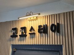 고고스테이 강동_B타입 2번째 이미지