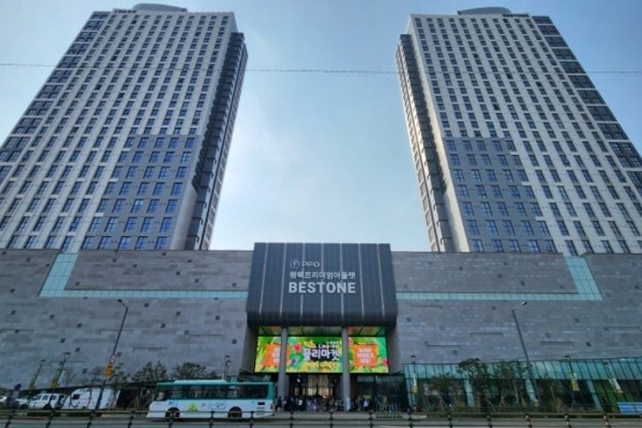 평택 고덕 아이파크🏠 9번째 이미지