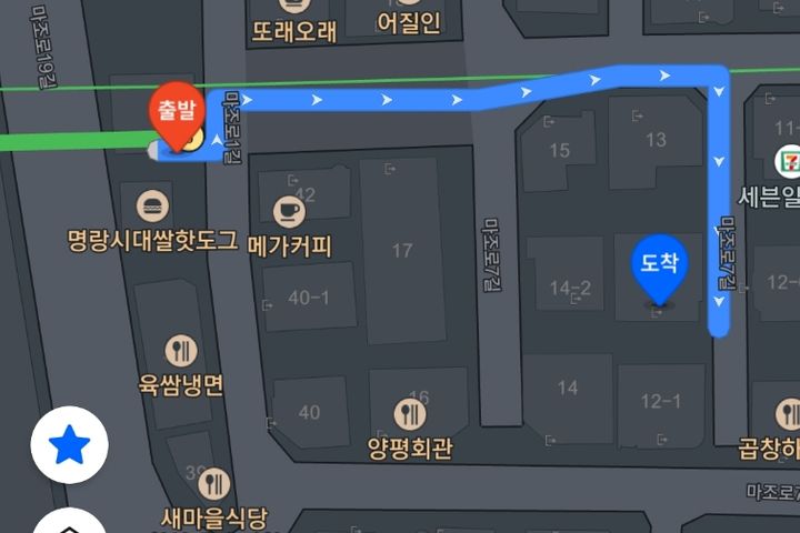 왕십리역도보1분한양대 9번째 이미지