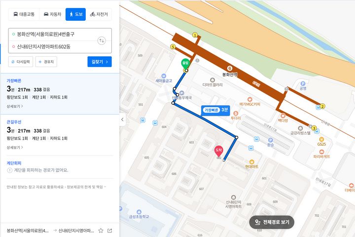 지하철 3분거리 APT 19번째 이미지