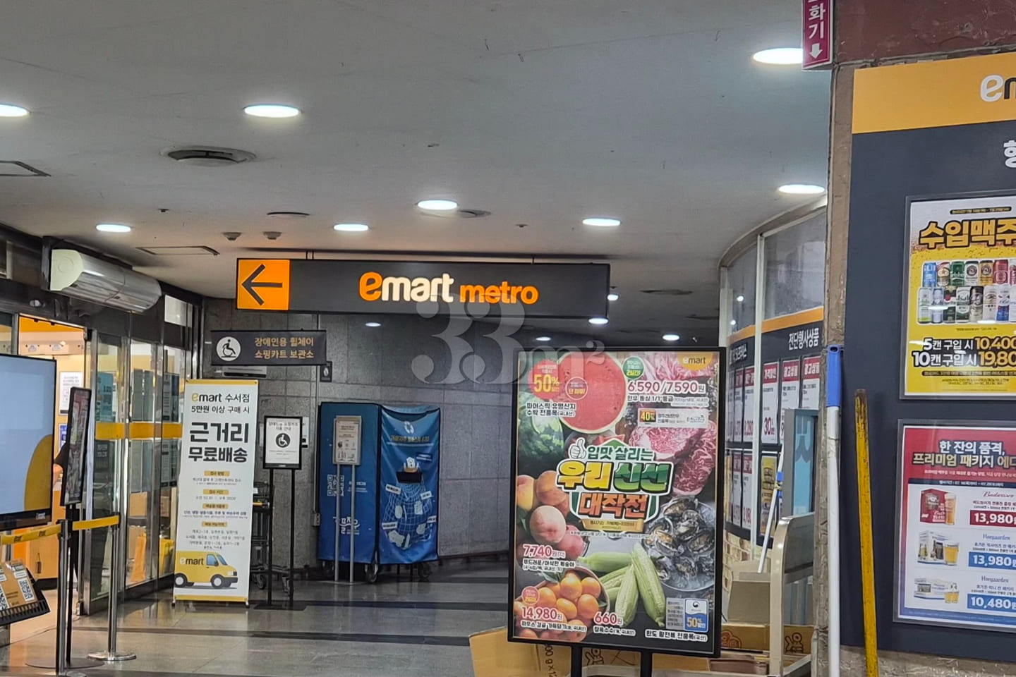 수서역 1분💚강남주차 19번째 이미지