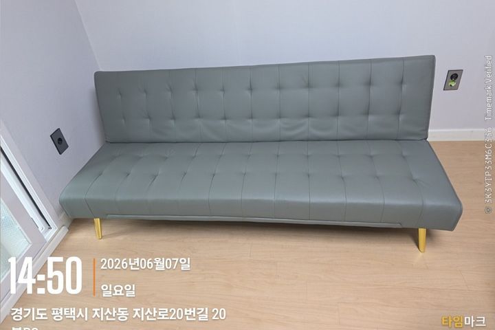 송탄역5분 정남향햇살집 10번째 이미지
