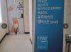 스테이코지 햇살방 기둥 4번째 이미지