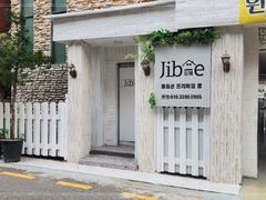 도원역 8분거리 원룸2 4번째 이미지