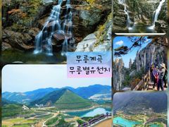 강원동해어달앞바다202 18번째 이미지