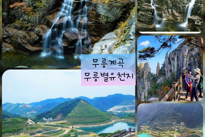 강원동해어달앞바다202 18번째 이미지