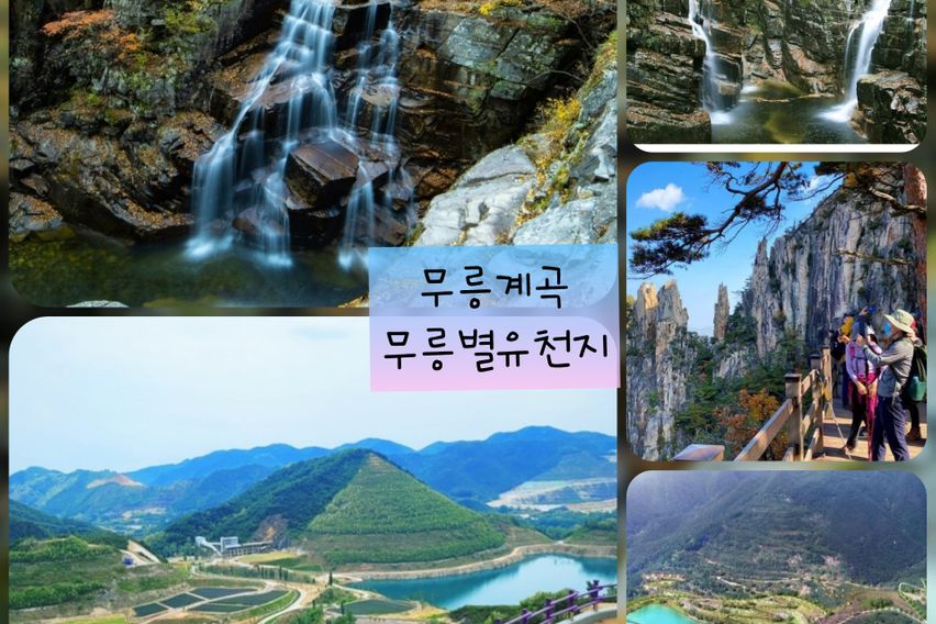 강원동해어달앞바다202 18번째 이미지