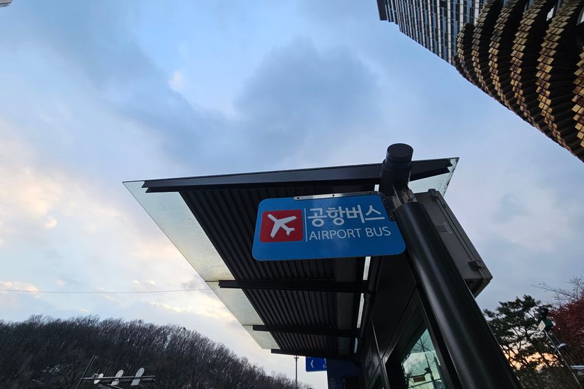 수서삼성대치강남패밀리룸