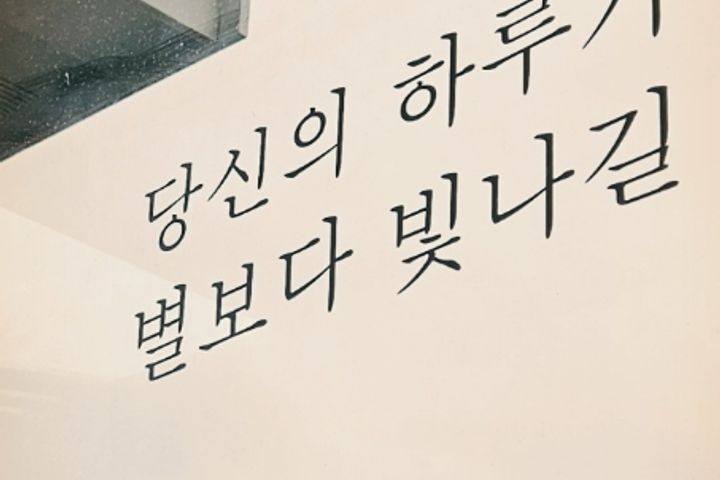 한번쯤살고싶은 전원주택 15번째 이미지