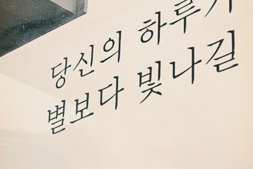 한번쯤살고싶은 전원주택 15번째 이미지