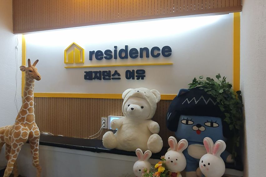 레지던스 여유 의정부점 1번째 이미지