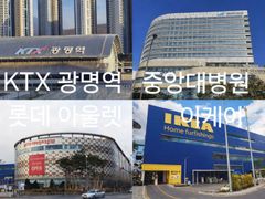 풀옵🩵광명역🩵중앙대병원 13번째 이미지