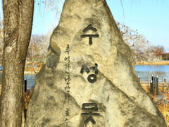 3-room apartment near Suseongmot Lake, Suseon 16th image