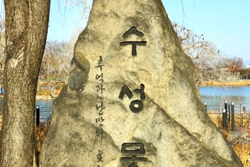 대구수성구수성못쓰리룸 17번째 이미지
