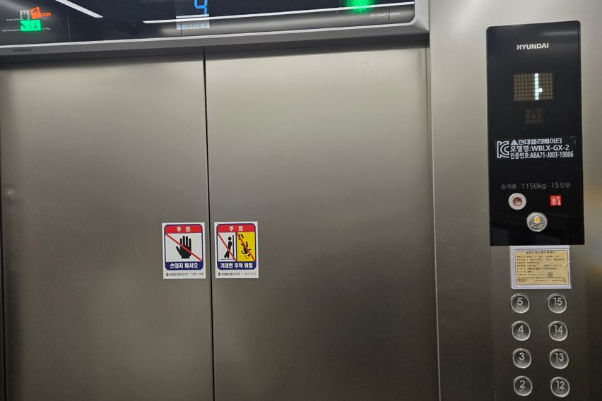 🍀여의도/샛강오피스텔 11번째 이미지