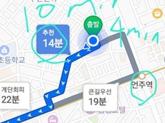 언주역5분신축급복층투룸 18번째 이미지