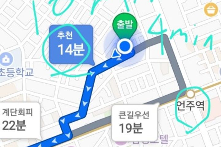 언주역5분신축급복층투룸 18번째 이미지