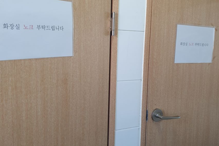 아늑한방 313호 8번째 이미지