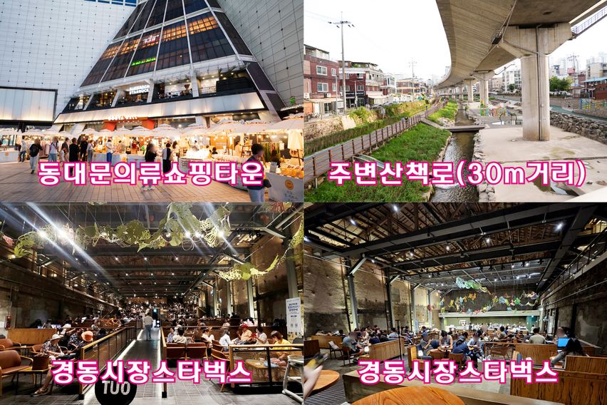 🚨안암역_고려대역2룸 16번째 이미지