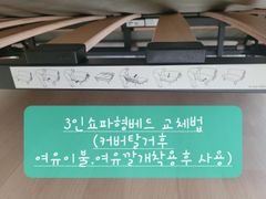 🩵침대2/PC가능🩵 11번째 이미지