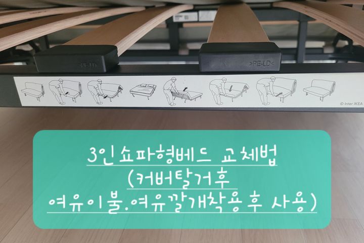 🩵침대2/PC가능🩵 11번째 이미지