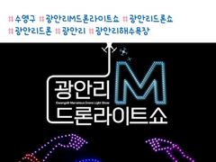 부산광안리 최고정면뷰 6번째 이미지