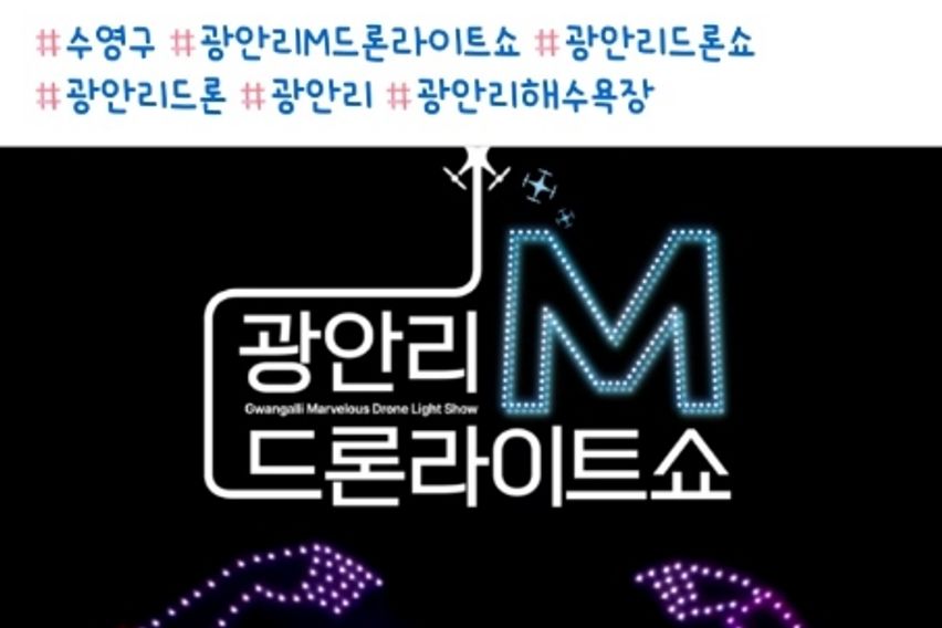 부산광안리 최고정면뷰