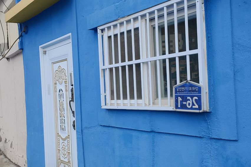 부산감천문화마을복층주택