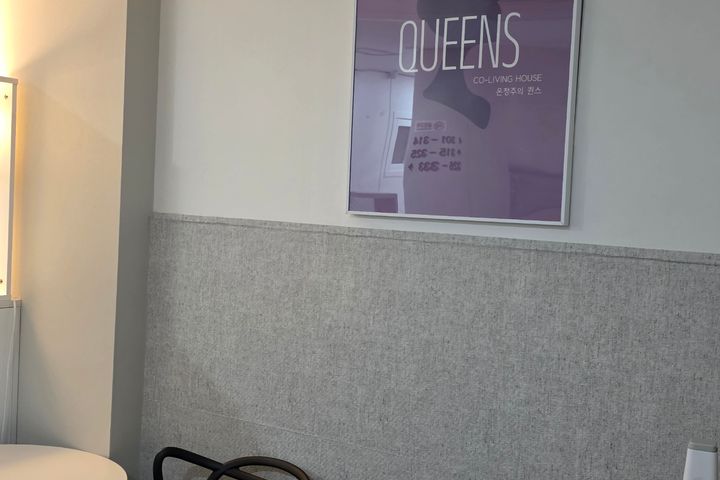 아차산 여성 전용 원룸 13번째 이미지