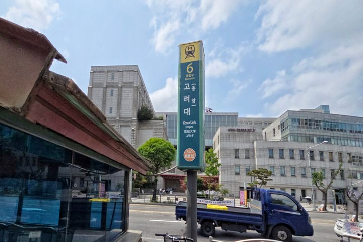 고려대역 도보5분 숙소 14번째 이미지