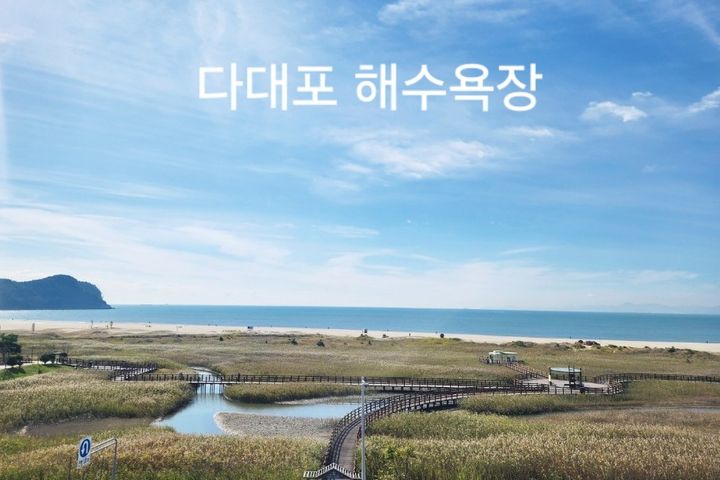 부산한달출장❤️감성풀옵션 16번째 이미지