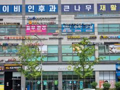 화곡역/우장산역/투룸 18번째 이미지