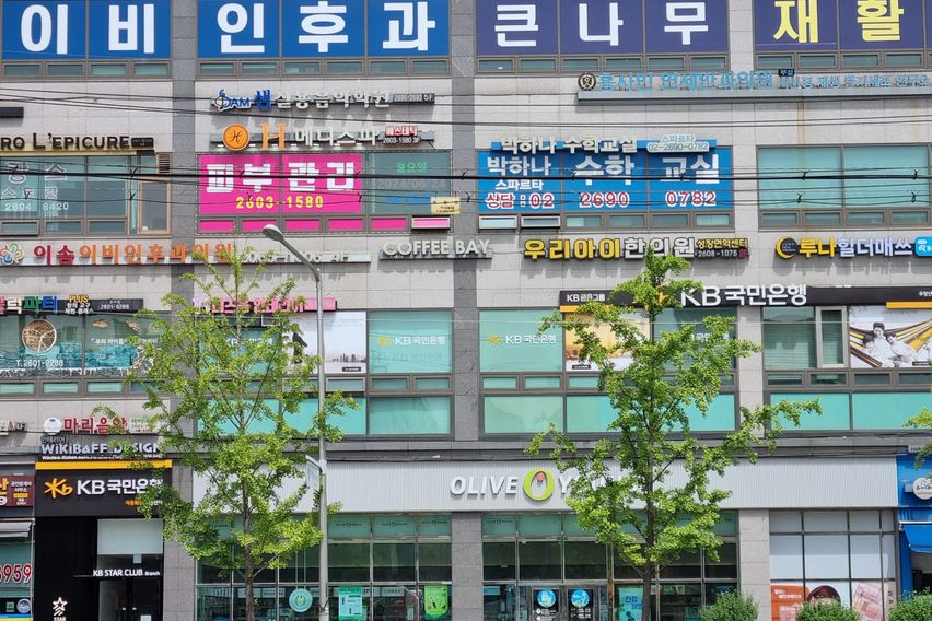 화곡역/우장산역/투룸 18번째 이미지