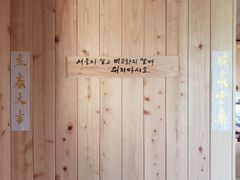 한적한 시골 편백나무집 8번째 이미지