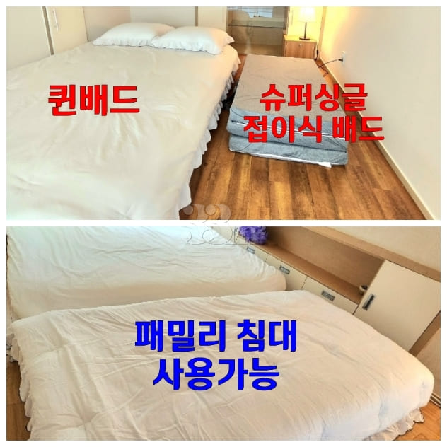 🌈 30 seconds from Jeongja Station, fully fur 11th image