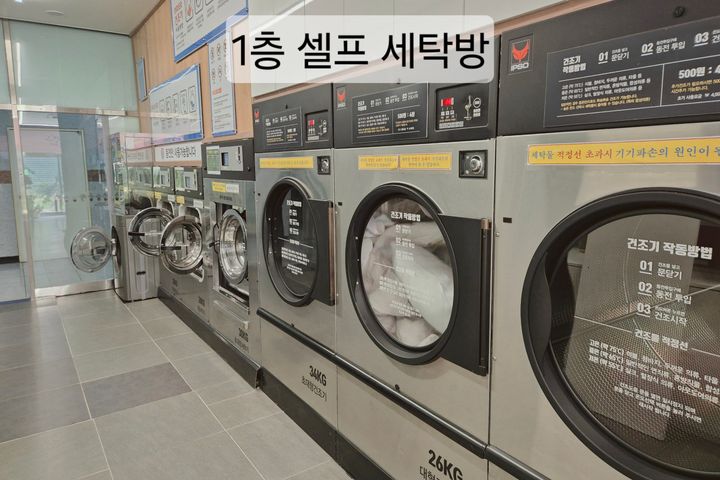 🏡양산부산대병원 인근 16번째 이미지
