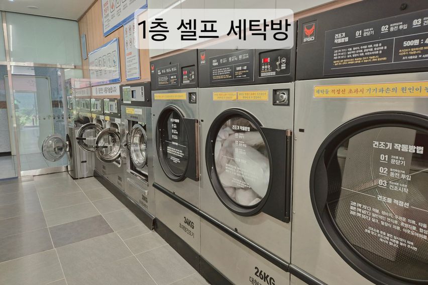 🏡양산부산대병원 인근