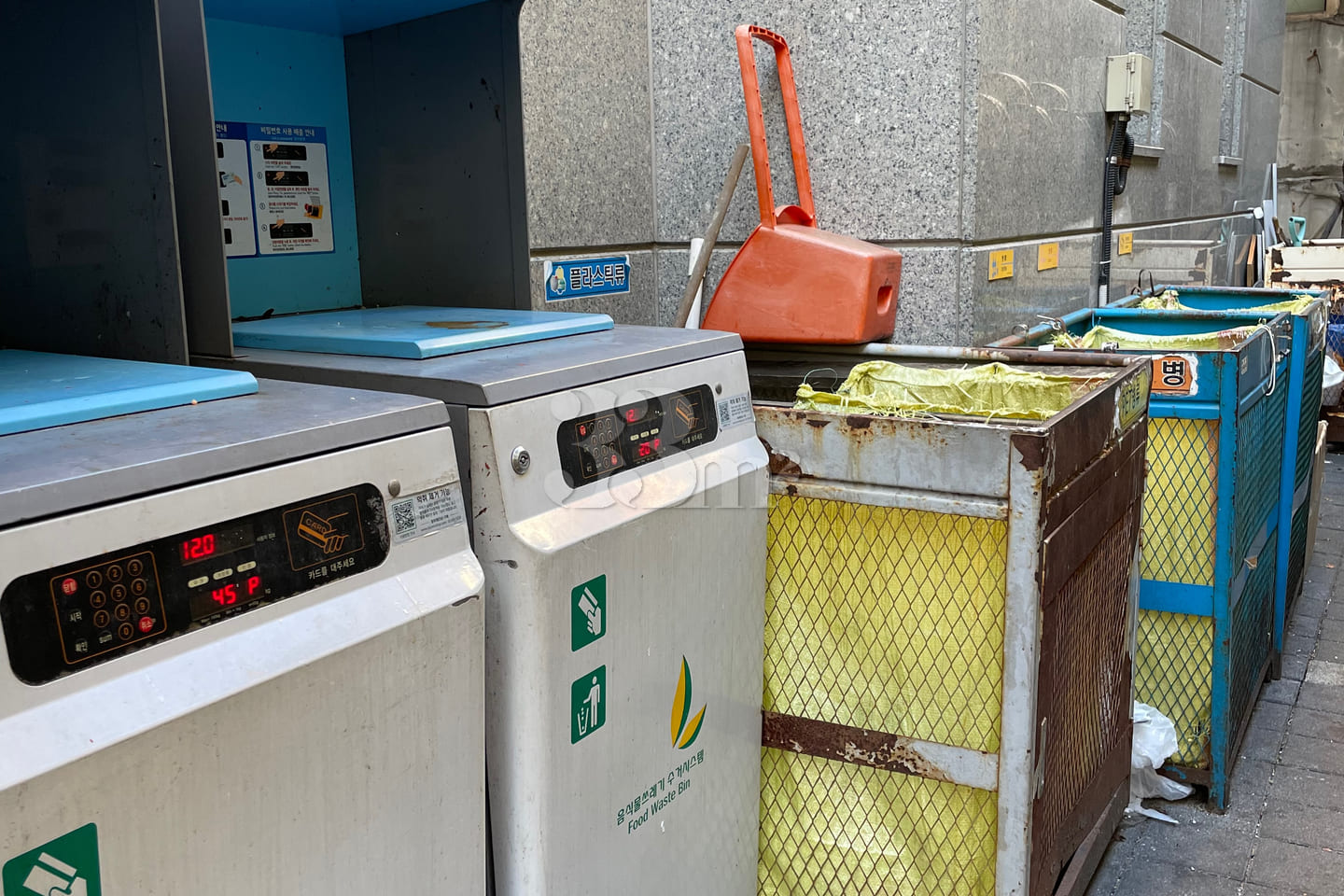 [🧊Special Price] 1 minute from Gunja Station 13th image