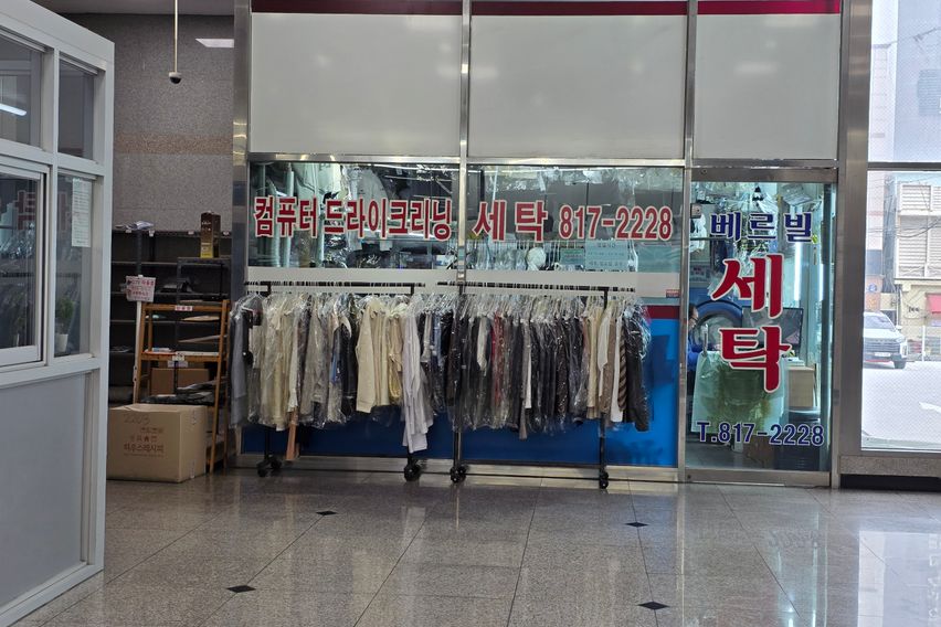 부산서면 채광좋은집