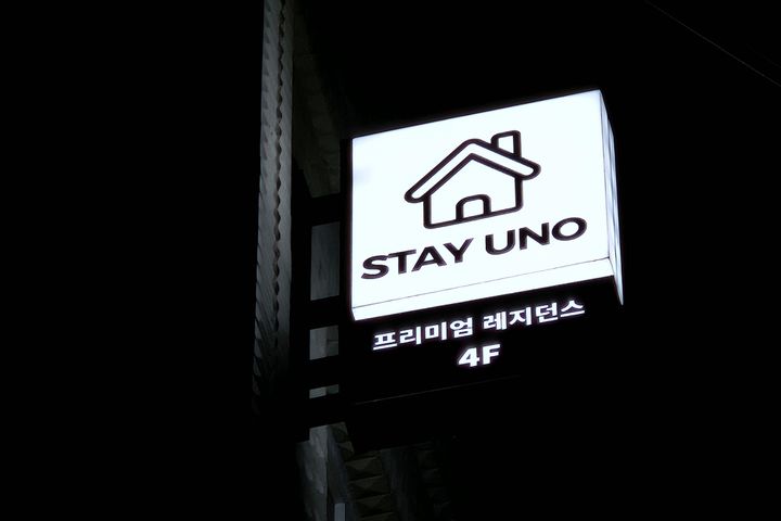 Stay Uno Deluxe 11 9th image