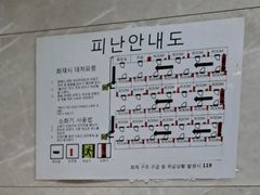 MStay Gosiwon 302 9th image
