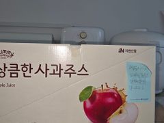 강화읍 햇살 가득 집 19번째 이미지