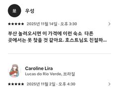 부산 해운대 중동역1분 13번째 이미지
