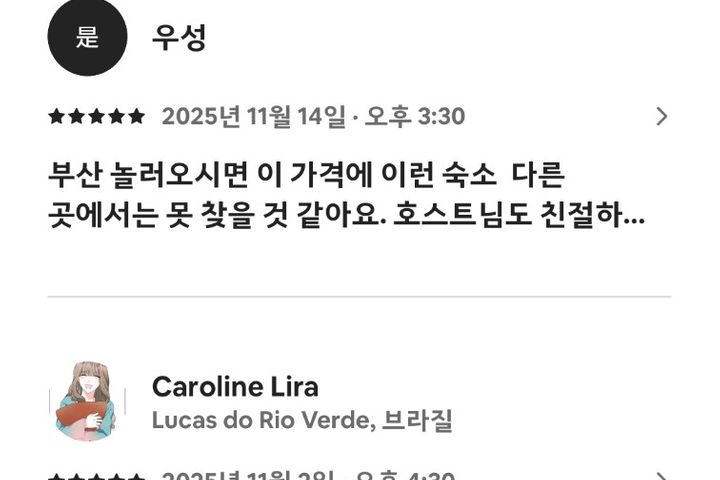 부산 해운대 중동역1분 13번째 이미지