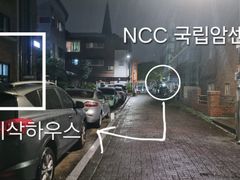 국립암센터앞 도보 2분 2번째 이미지