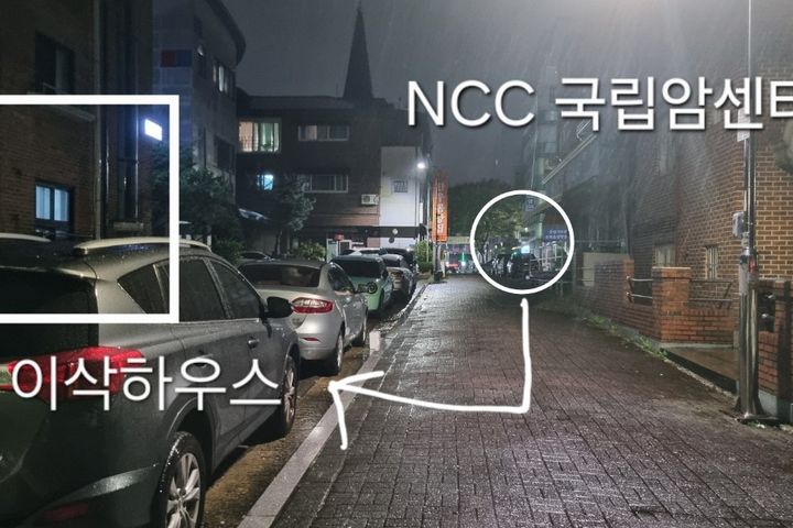 국립암센터앞 도보 2분 2번째 이미지