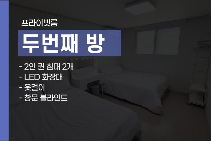 당진 서해 3호점 투룸 17번째 이미지