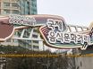 신도림 퀸침대3 투룸 14번째 이미지