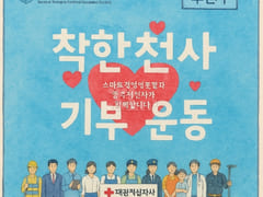 심플모던 가경복대 풀옵 8번째 이미지