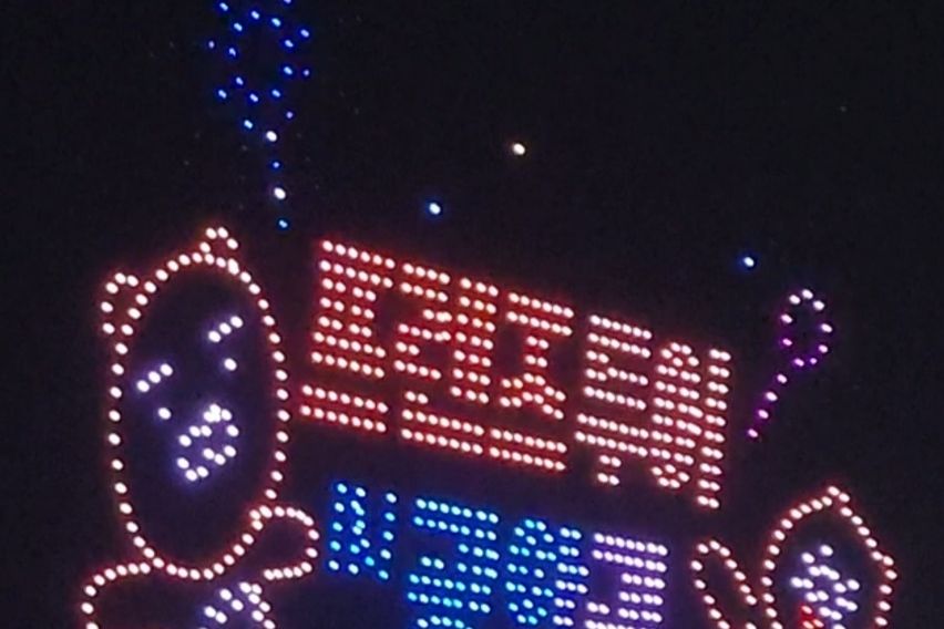 이안테라디움 광안리